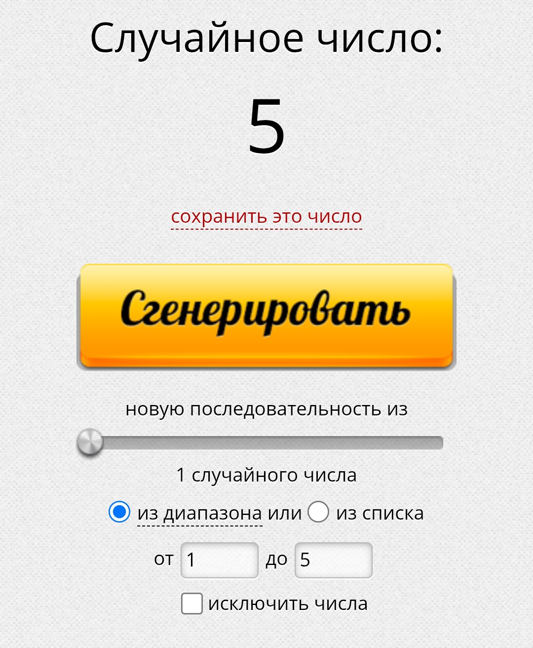 Screenshot_20260326155143573_comandroidchrome2