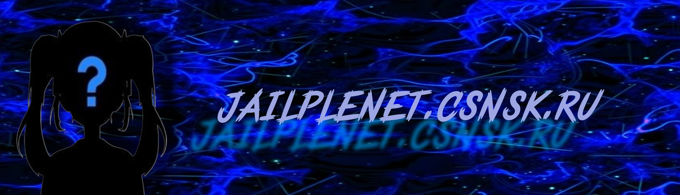 Открытие сайта